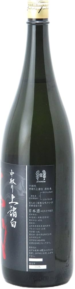 十四代 中取り大吟醸 1800ml 高木酒造 十四代 中取り 大吟醸 日本酒 生詰 15％ 1800ml 箱付き
